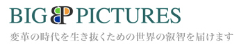 ビッグピクチャーズ |  株式会社ビッグオー